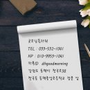 동해바구니 이미지