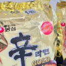 골드건 | 신라면골드 신라면 40주년 기념 먹잘알의 새로운 라면 먹어본 후기