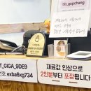 종암동 돼지곱창 맛집 [소문난 보배곱창] 야채곱창, 닭발