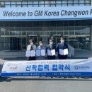 미래혁신지구 이미지