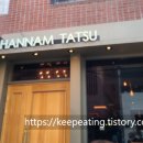 타츠 - 강남구 도산대로28길 18 | 타츠
