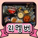 (주)버킷스튜디오 노동조합 | 수원 인계동 리멤버 노래타운 방문기 - 샴페인 무제한 기본 안주 무제한 올인원 노래방 수준 넘었다