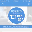 모아다방 - 53438 | 모아다방