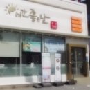 광산구-136 이미지
