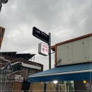 낙지명가 이미지