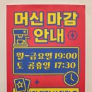 타로1 | 광주 지산동 시월타로카페 1시간 집중타로본 후기