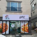 배떡물금 | 배떡 로제 떡볶이 후기