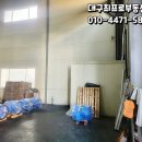 성서유통주 이미지