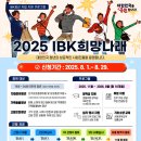 기업은행 이미지