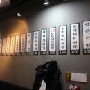 연탄구이한판 이미지