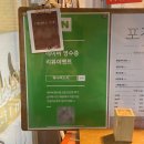 하나미 | <내돈내산 솔직후기> 하나미스시 광교 상현역 회전 초밥/또또또또간집