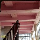 화인슈퍼 이미지