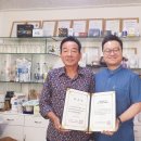 ㈜동남바이오 이미지