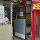 길분식 이미지