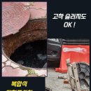 울산한약품 네이버블로그