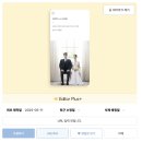 우드w2. [필쏘굿 내돈내산] 셀프 모바일 청첩장 만들기 후기(Feat. 필카드 플러스)