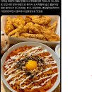 재영 | [불닭 후기] 지구오락실 재영작가 불닭볶음면 레시피 공유 강추~