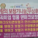 일등 보청기 네이버블로그