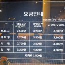 제이에스볼링센터 이미지