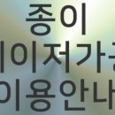 알록달록공방 이미지
