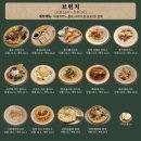 이화로 256 이미지