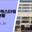 하나로감정평가사사무소 이미지