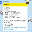 [아여미의 월말 결산] 직장인 5월 부수입 총정리 | 현실적인 부업 추천