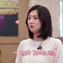 전파사