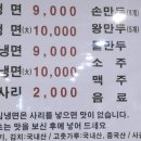 백운떡집 이미지