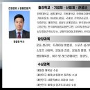경희대박사 태산태권도 이미지