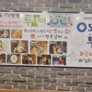 최동민양푼갈비동산점 이미지