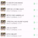 ♥ 귀귤 스밍 5200번 ♥ 이미지