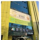 문성병원 이미지