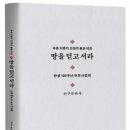 도서출판 신구미디어