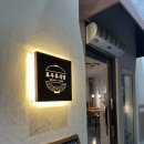 555식당 이미지