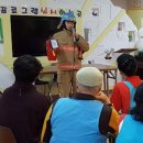 인천미추홀소방서 서울매일