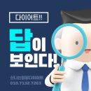 신나는점핑다이어트 이미지