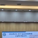 한양대학교 임상간호대학원 이미지