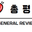 우다홈