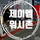 김포셀프세차장 장기동 야간 손세차 다녀왔어요