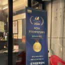 국가대표김치찜 | 부천 쪽갈비 맛집 국가대표쪽갈비 본점 연탄불 직화에 반한 후기