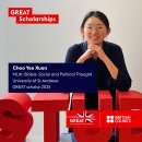Meet Yee Xuan, one of our 2025 GREAT scholars 이미지