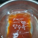 비건 대체육 식품, 베지 가든과 고기 대신 조리 후기