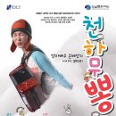 오유아트홀 이미지