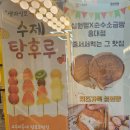 경주십원빵 홍대점 이미지