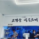 오봉집 신월성점 이미지