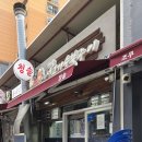 부광로8번길 이미지