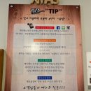 헬로팬김해 이미지