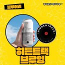 주식회사 더에잇