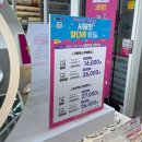 으뜸플러스안경 청량리역점 이미지